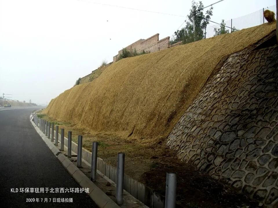 PPT~土地复垦方案编制的图77