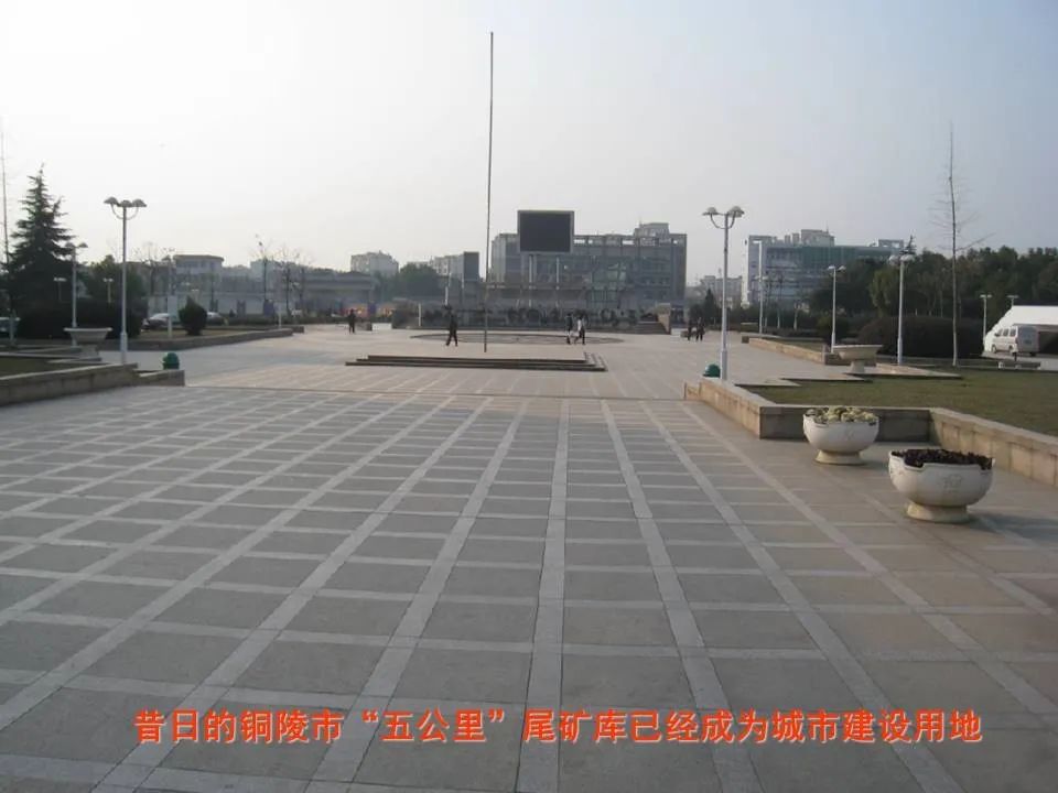 PPT丨矿山生态环境恢复治理关键技术与方案编制要点的图108