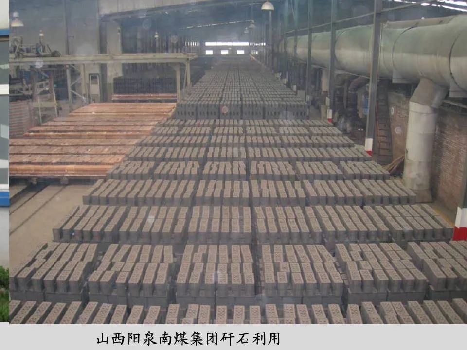 PPT丨矿山生态环境恢复治理关键技术与方案编制要点的图128