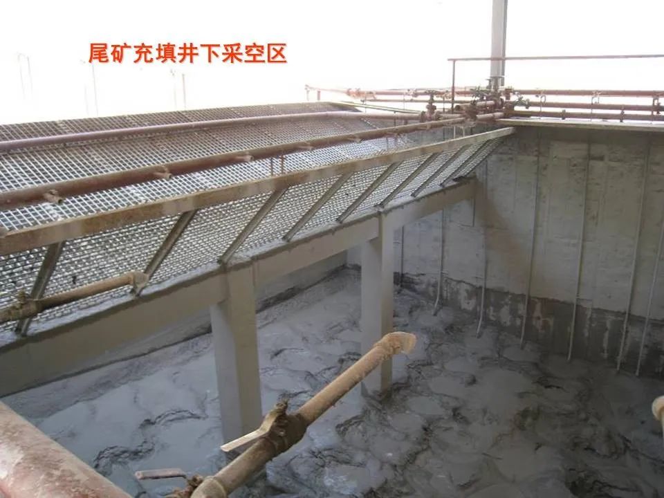 PPT丨矿山生态环境恢复治理关键技术与方案编制要点的图111