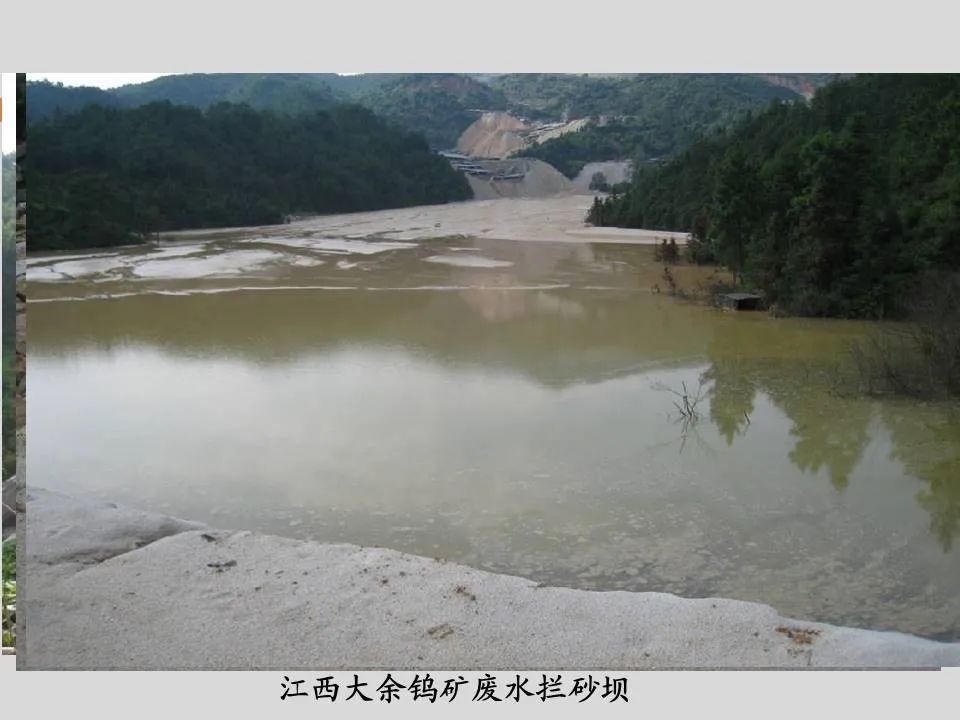 PPT丨矿山生态环境恢复治理关键技术与方案编制要点的图106