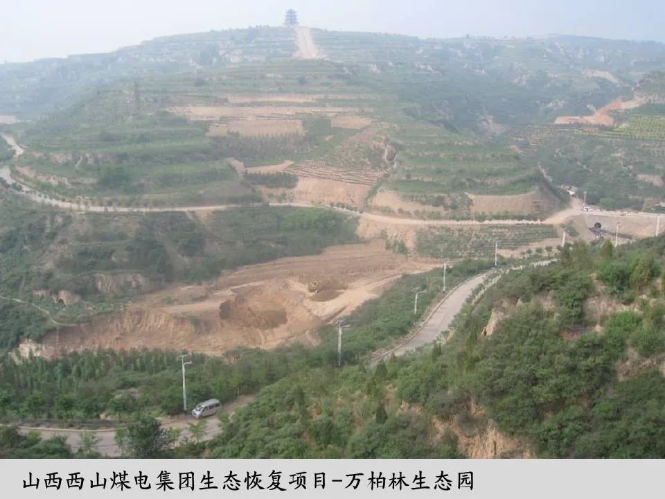 PPT丨矿山生态环境恢复治理关键技术与方案编制要点的图98