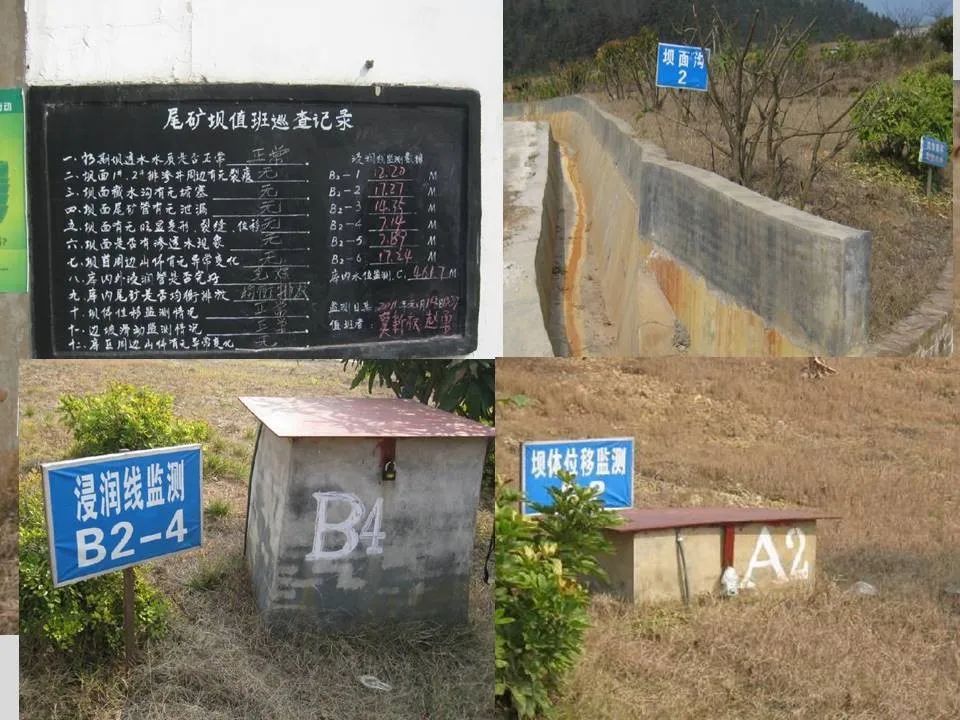 PPT丨矿山生态环境恢复治理关键技术与方案编制要点的图109