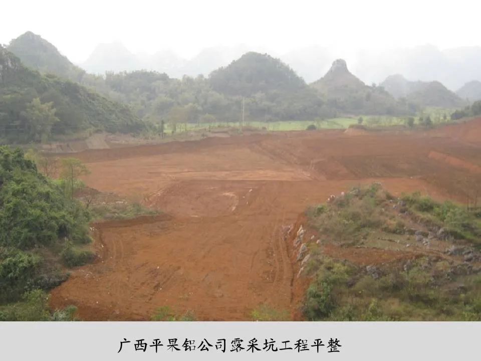 PPT丨矿山生态环境恢复治理关键技术与方案编制要点的图100