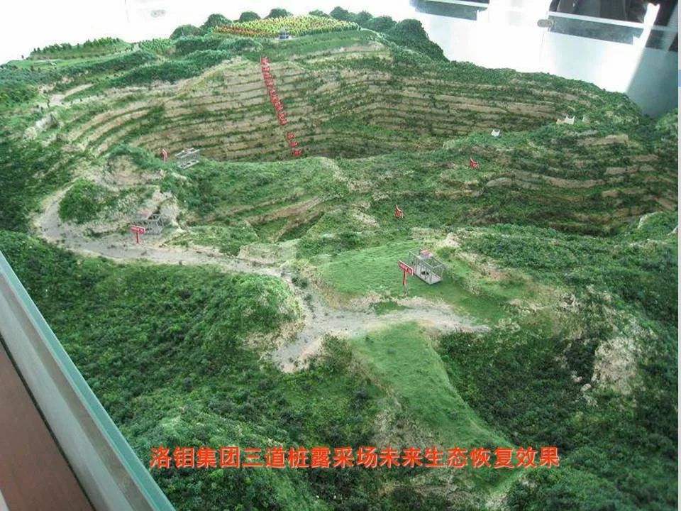 PPT丨矿山生态环境恢复治理关键技术与方案编制要点的图103