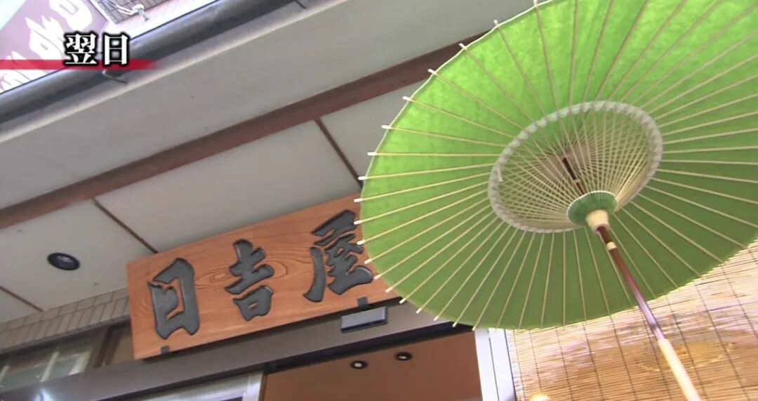 85后小伙对日本和伞 一见倾心 成为京都唯一一家和伞老店继承人 即使时代变迁 也永远向往和风之美 东方手艺人 微信公众号文章阅读