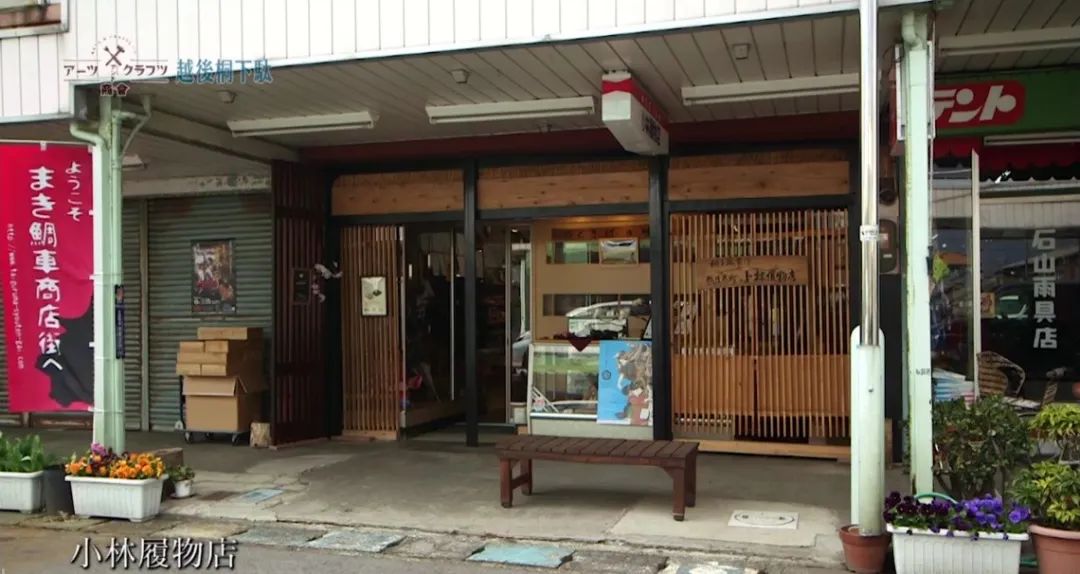 用一双木屐留住传统节日的仪式感 日本这家百年木屐老店 和风仪式从未中断 东方手艺人 微信公众号文章阅读 Wemp