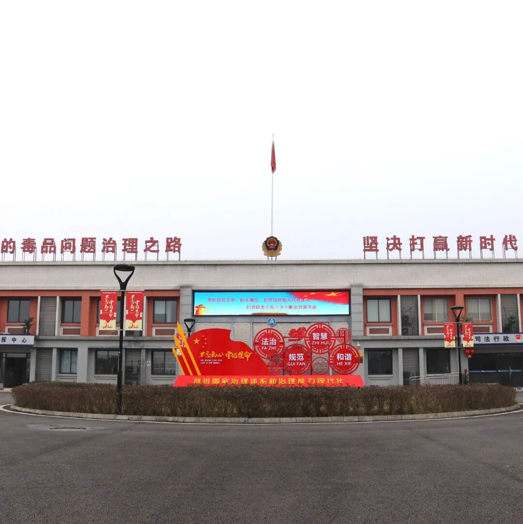 怎么购买除颤仪四川省雅安强制隔离戒毒所AED体外除颤仪采购项目询价公告_https://www.jmylbn.com_新闻资讯_第1张