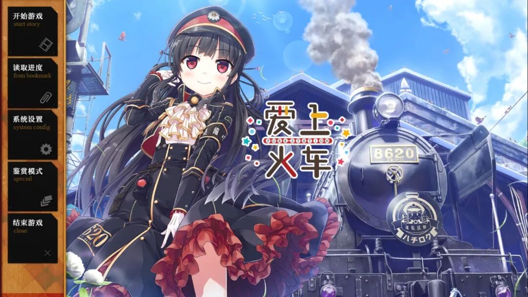 特惠】商业大亨，开局全崩。破产再来，居然成功。 - Steam社区 微信 