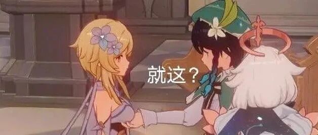 天刀or原神？谁才是中国手游界的“黑暗降临”