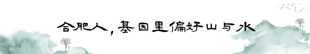 主城向西，一座超配套+超低密的中式合庐再逢山水！