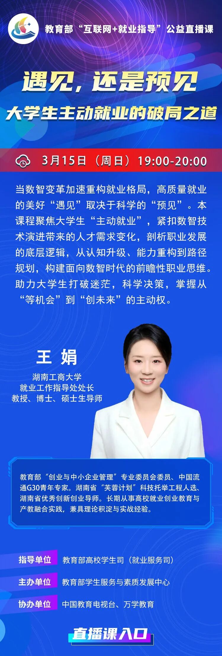 微信图片_20260312151653_412_903_副本.jpg