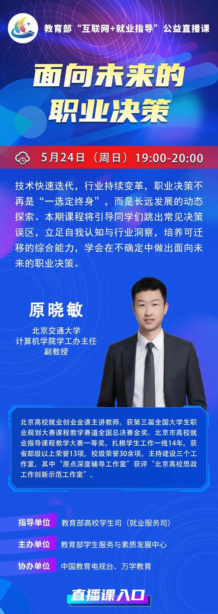 微信图片_20260521103246_596_903_副本.jpg