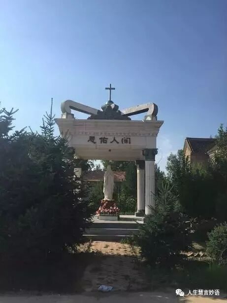 天主教著名朝圣地大全42处之三，内蒙古篇