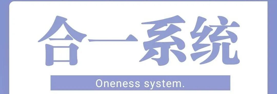 光明新零售怎么样?