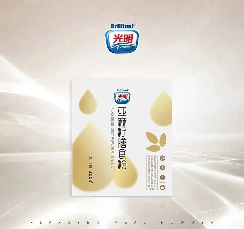 光明亚麻籽膳食粉，火热来袭