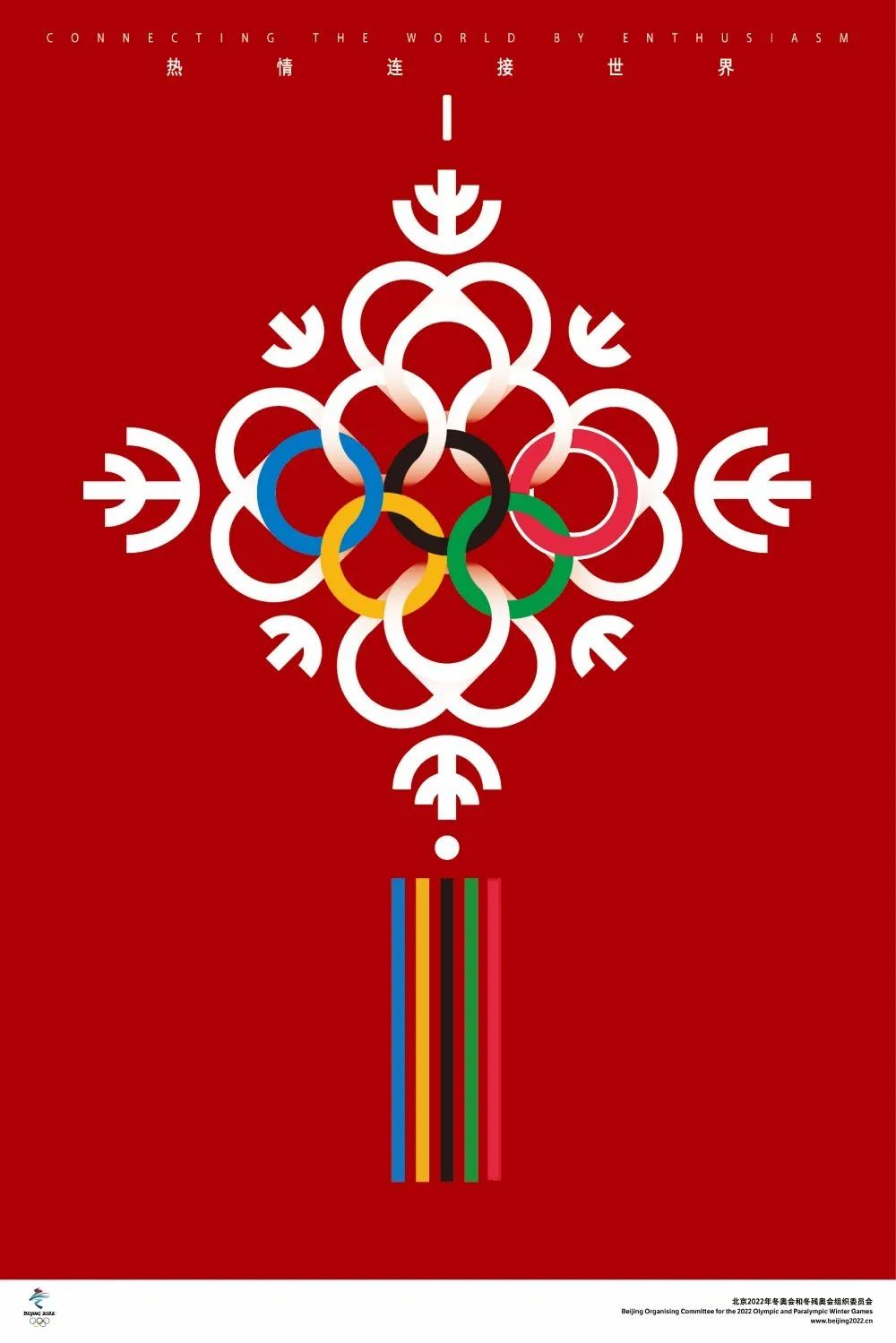 2022冬奥会运动标志图片