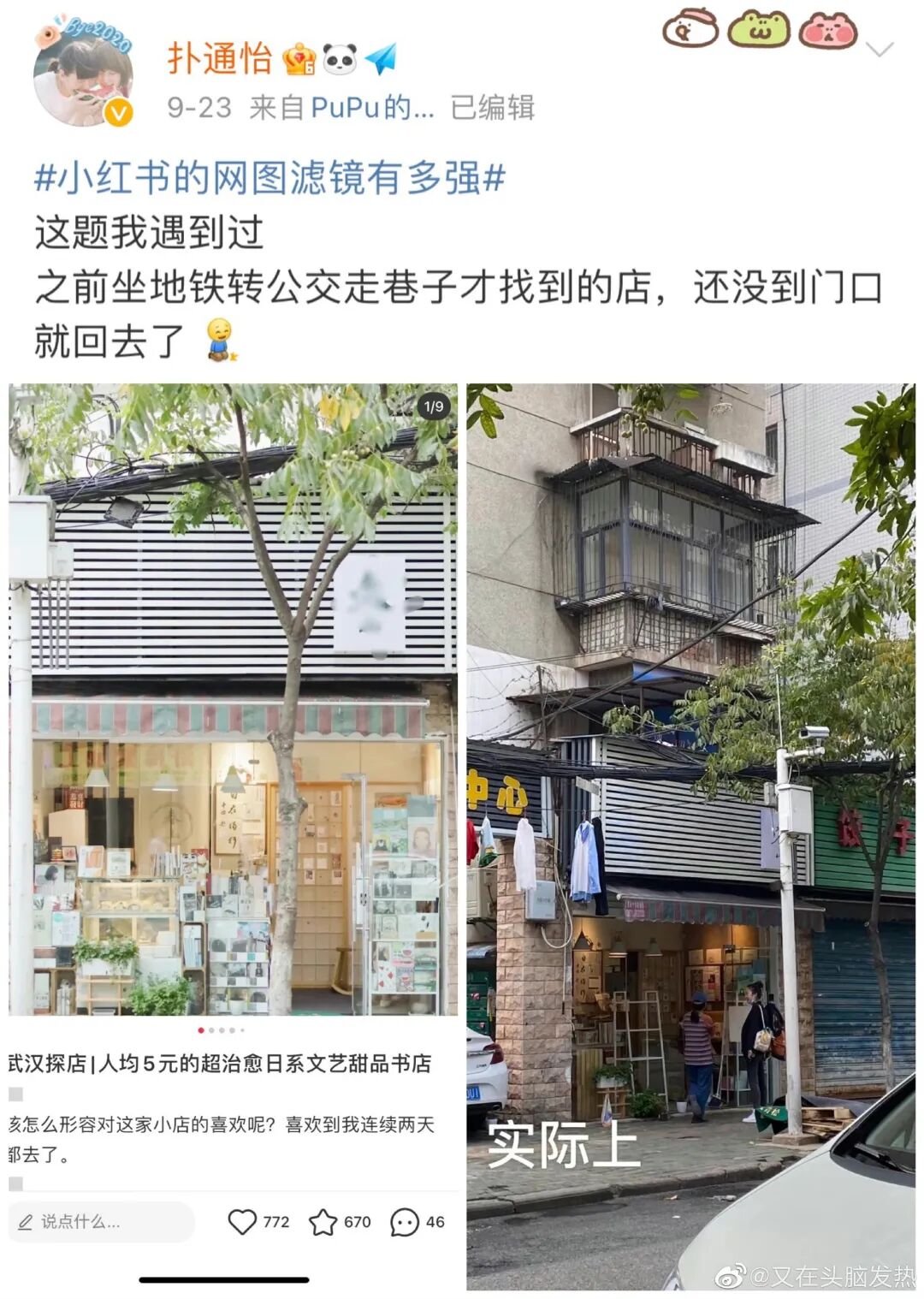 å¾ç