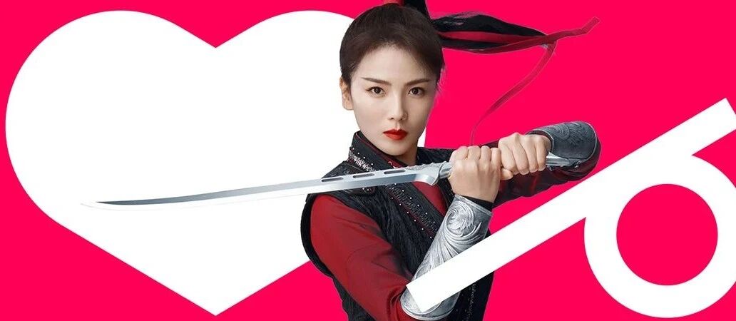 刘涛这套个人VI，美爆了！