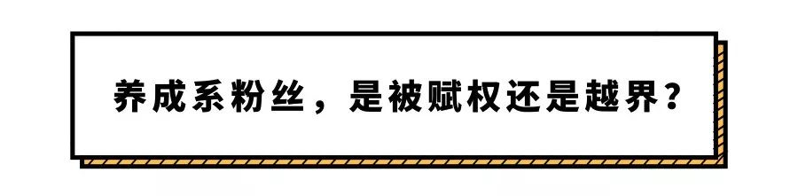 陳立農代言微商遭抵制，是粉絲越界還是工作室的鍋？ 娛樂 第10張