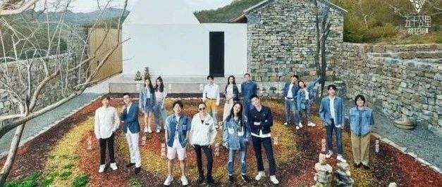 《五十里桃花坞》：先锋节目里，年轻人的社交图鉴