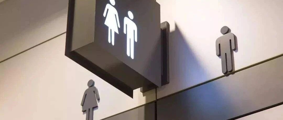 互联网大厂的厕所难题：隐秘的“摸鱼圣地”，被迫的“生理失灵”