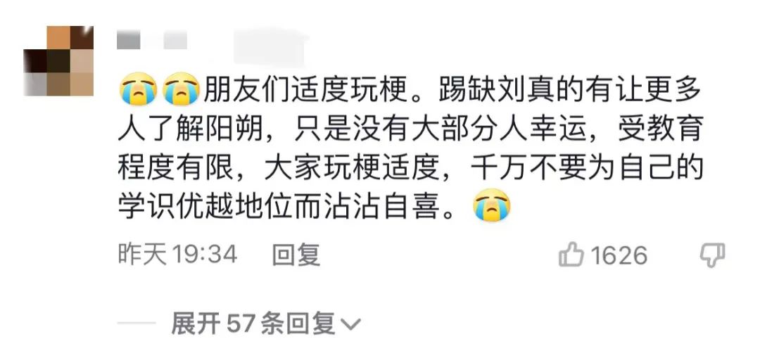 “栓q哥”再度出圈:于农民身份的想象外,窥探真实的诗意人生