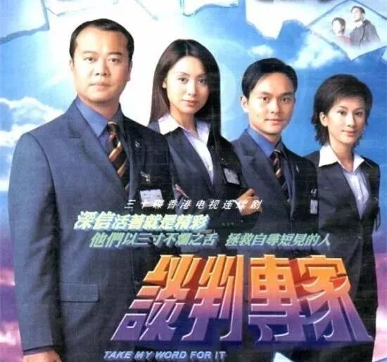 童薇中央音乐学院_琅琊榜电视剧照秦般若剧照_电视剧谈判官童薇剧照