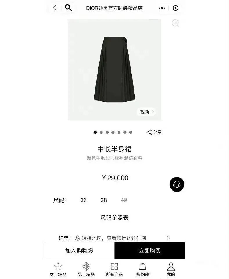 dior迪奥抄袭中国马面裙，太离谱了！为啥马面裙现在这么火？眯眯眼，美？？？黄祸论、眯眯眼、脸扁圆……西方对中国人的固化歧视！