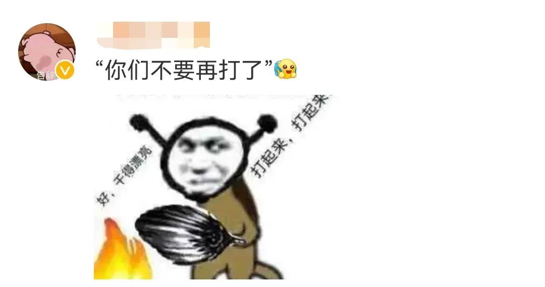 小编和网友们此刻的心情一个表情包可以完美概括对于两家大厂的撕x真