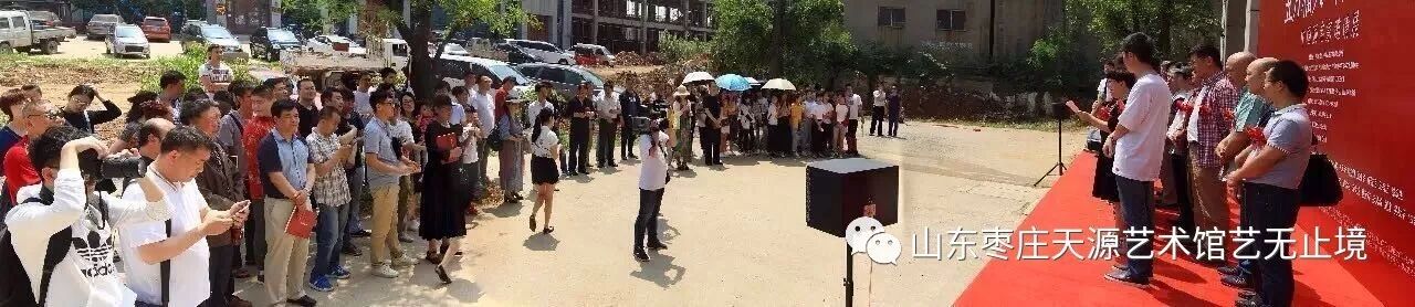 中国书画名家扇面精品邀请展 参加画家