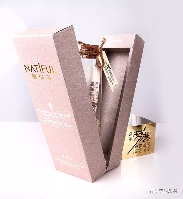 化妆品包装盒制作厂家_化妆品包装盒定制_订做化妆品包装盒