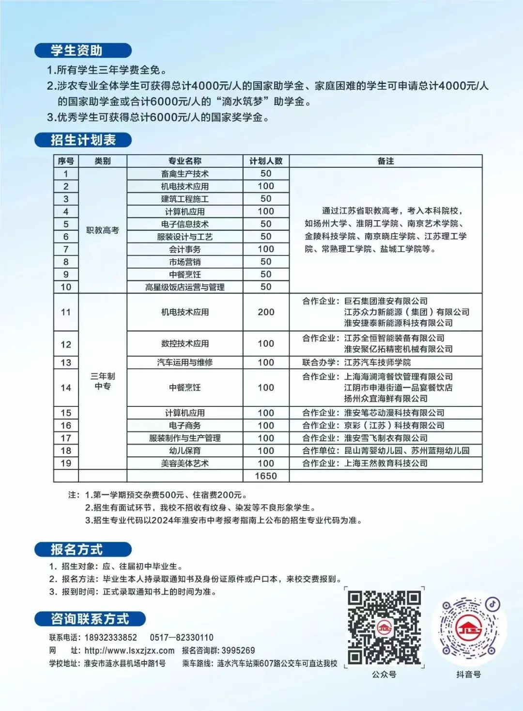 姜萍老师说想尽自己所能做领路人