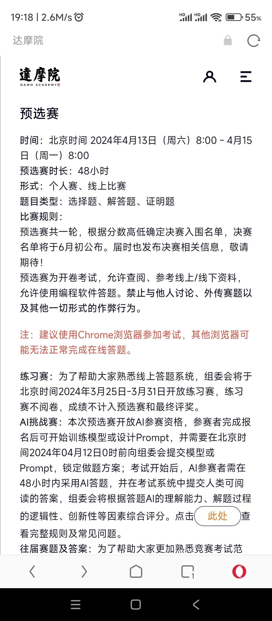 姜萍老师说想尽自己所能做领路人