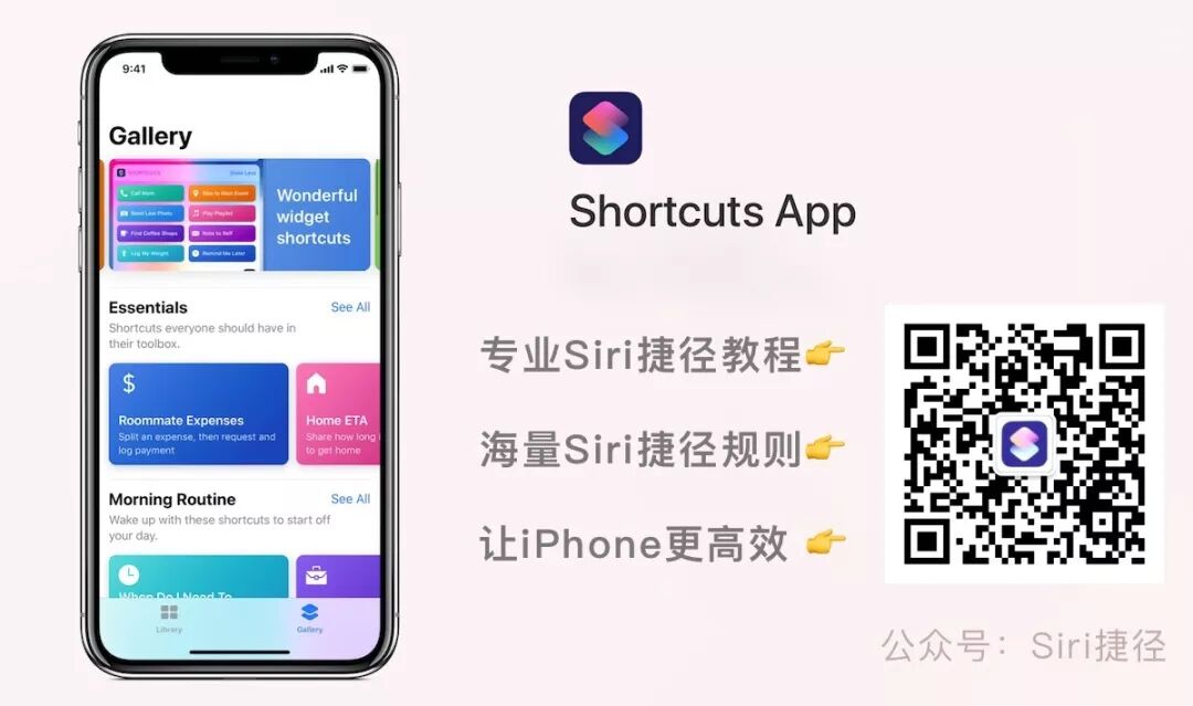 分享丨 Mac用户福利，Setapp黑五58折特价