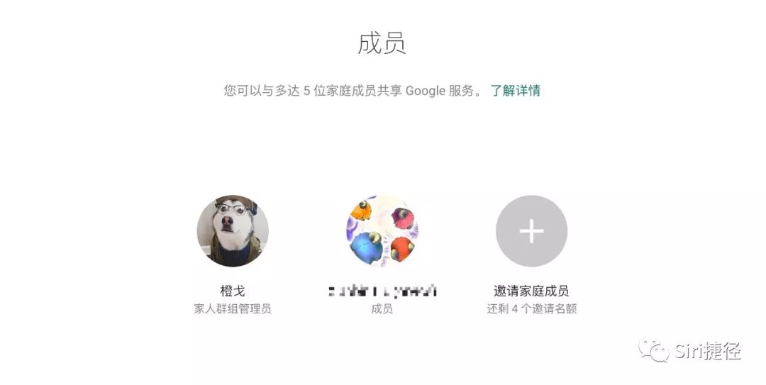 低至3 元 月 Youtube 会员开通教程 Siri捷径 微信公众号文章阅读 Wemp