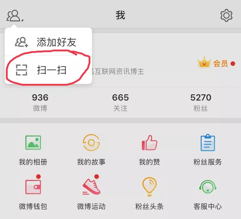 捷径丨扫一扫合集