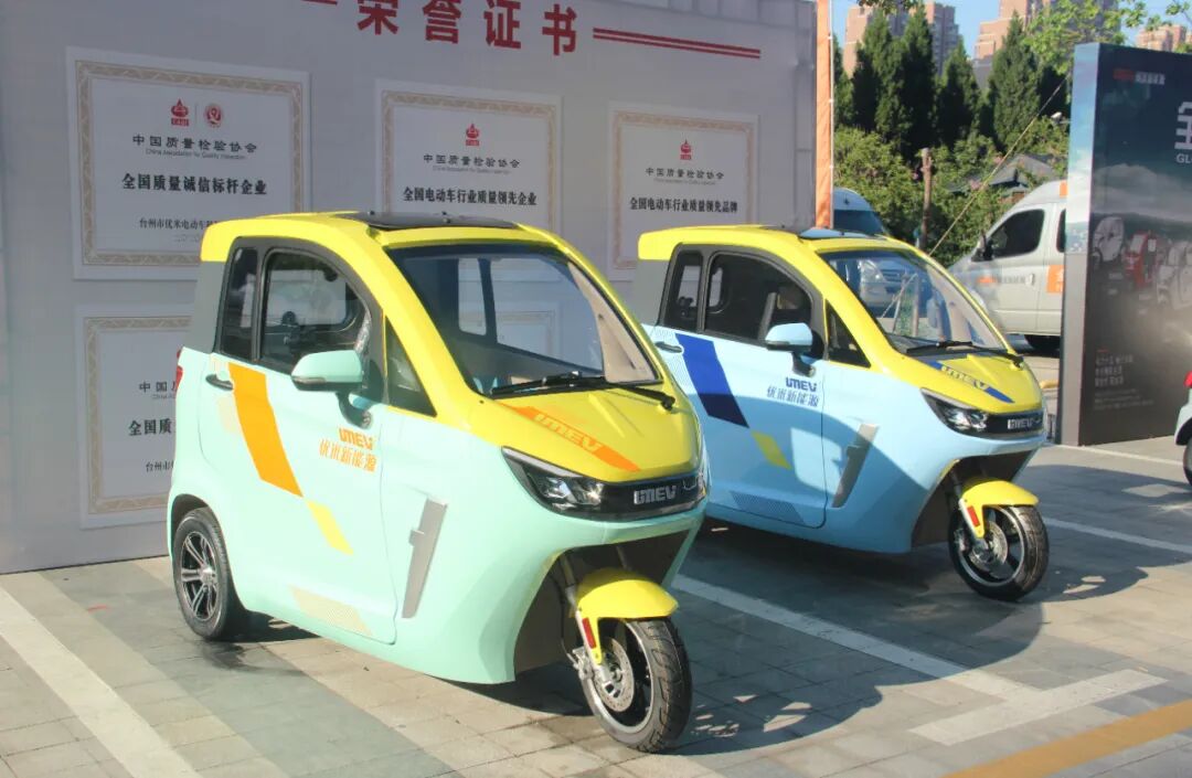 优米新能源盛会召开,跟随强者,才能成为强者,爆品首发引发签单狂潮