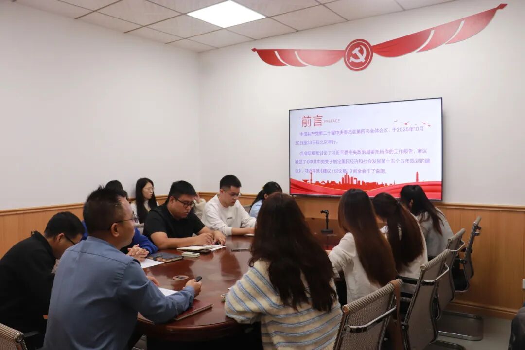 数智财经学院学生党支部书记牛伟贤讲授专题党课