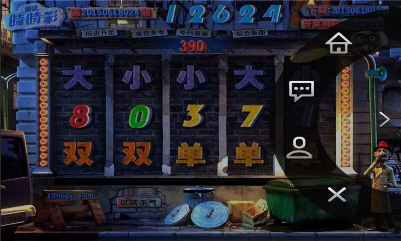 反诈预警专用号码_杀猪盘骗局_首都反诈预警防范专用号码