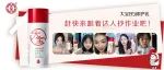 达人亲测|全网夸爆的B5修护乳，在这里！