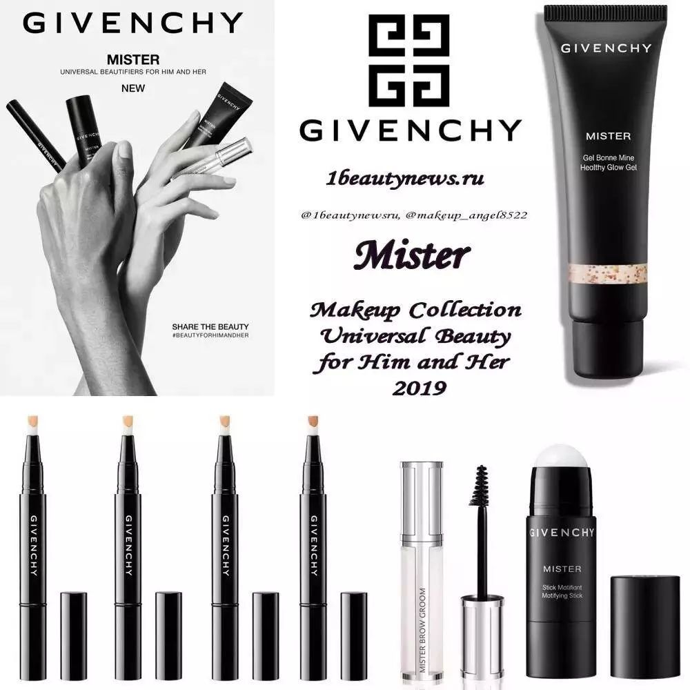 潮流播報 | Givenchy推出男士系列化妝品，H&M將與Off-White推出聯名系列 時尚 第6張
