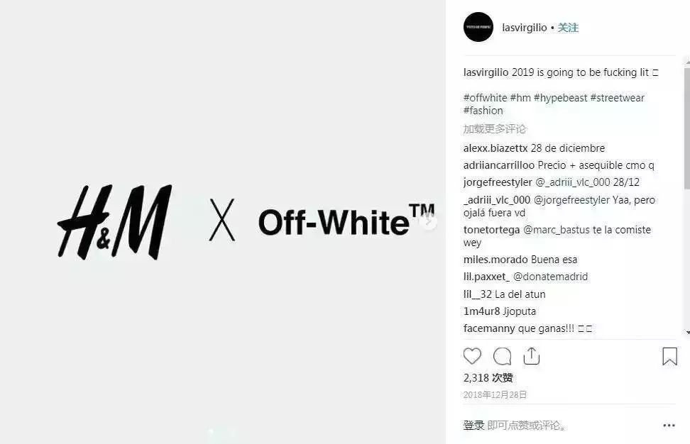 潮流播報 | Givenchy推出男士系列化妝品，H&M將與Off-White推出聯名系列 家居 第3張