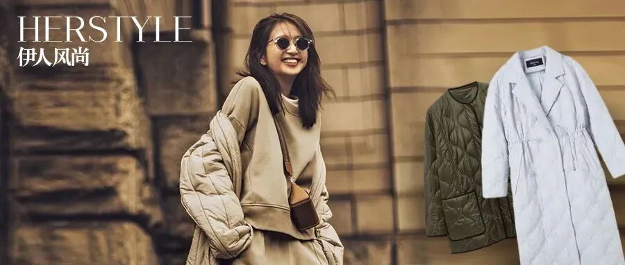 今年没有比它更值得买的羽绒服了！