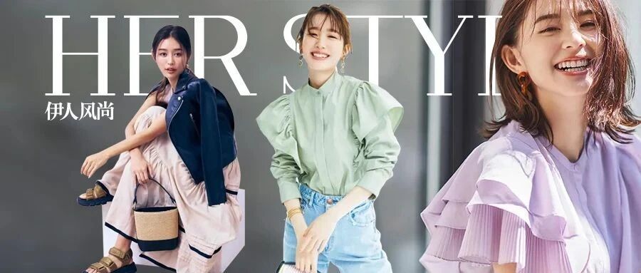 少女心的时尚公式里，荷叶边才是不变常量