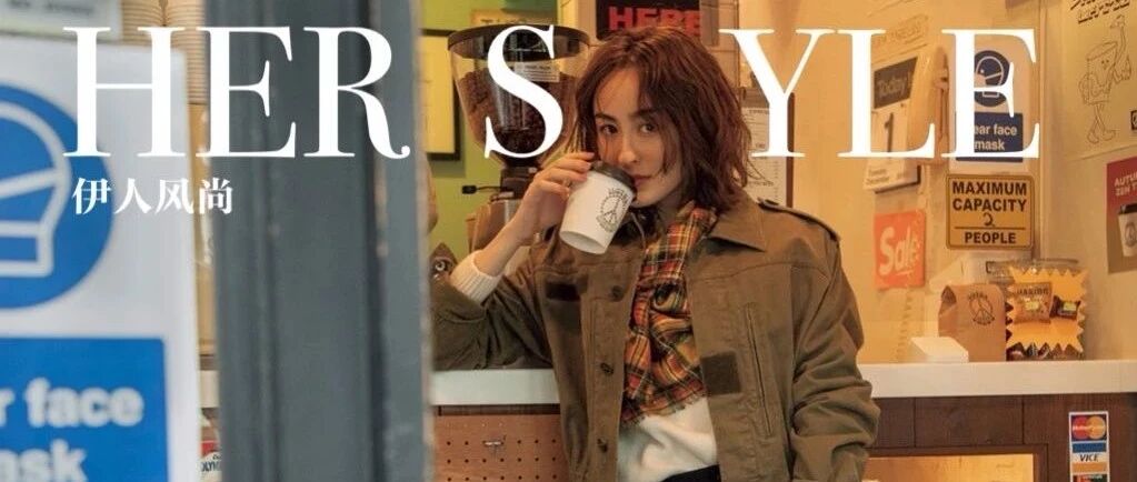 伊人FUN｜新的一年，必须有快速学习的能力