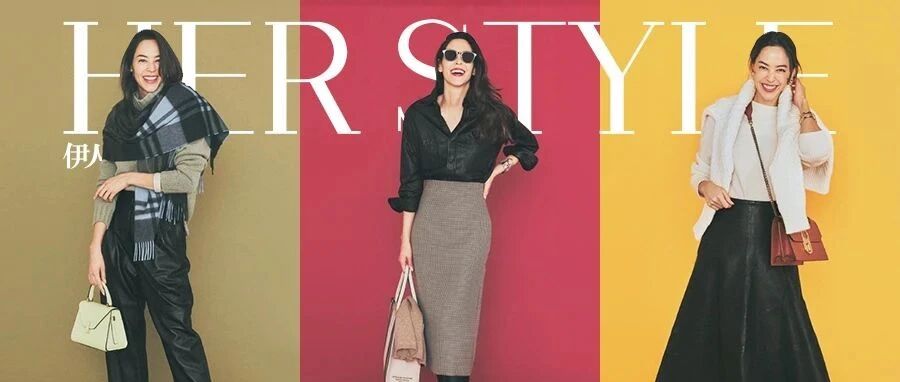 一键进入皮革的时髦秀场，风格穿搭表现可期