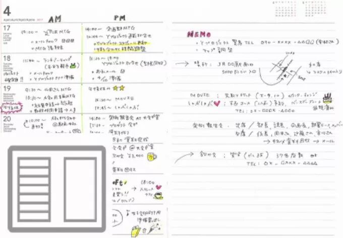 記錄19年每一個值得紀念的瞬間 你需要這本手帳 瑞麗伊人風尚 微文庫