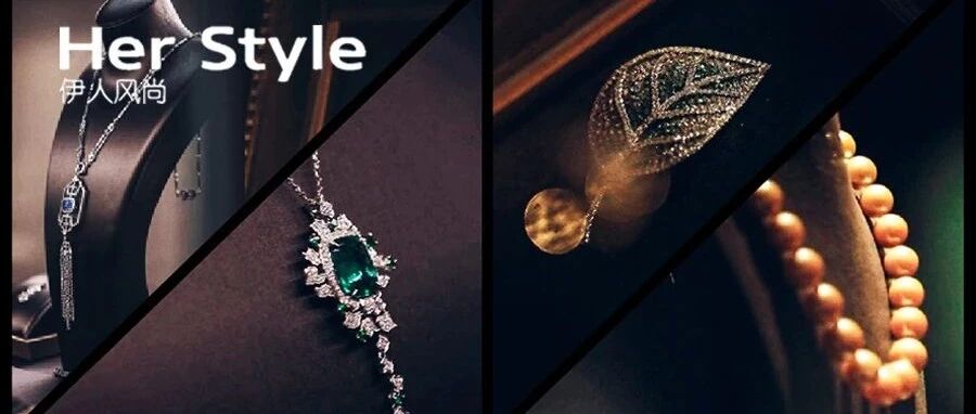 伊人FUN|不“误”正业的珠宝设计师，专注中华传统与现代美学的融合