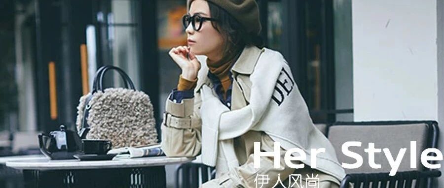 秋日的缤纷美“帽”，从它开始!